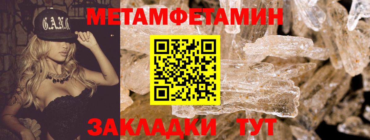 АМФЕТАМИН  АМФЕТАМИН  Армавир  Amphetamine VHQ  Вход с VPN 