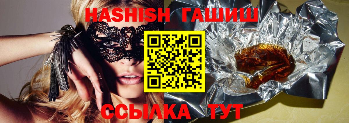 где можно купить   Гашиш  Армавир  Вход с VPN  ГАШИШ AMNESIA HAZE 