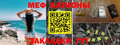 кокаин Кумертау