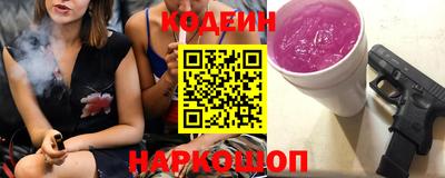 кокаин Кумертау