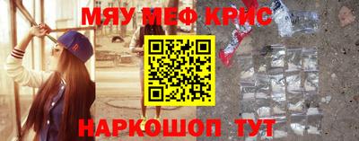 кокаин Кумертау