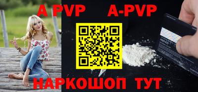 кокаин Кумертау
