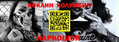 меф VHQ Кулебаки