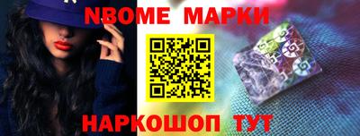кокаин Кумертау