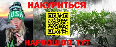 меф VHQ Кулебаки