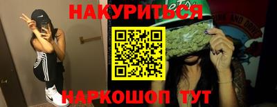 кокаин Кумертау