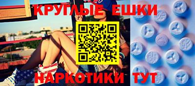 меф VHQ Кулебаки