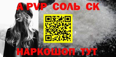 кокаин Кумертау