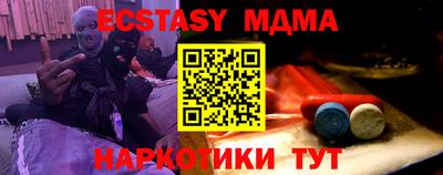кокаин Кумертау