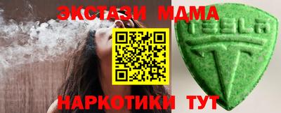 ECSTASY Кунгур
