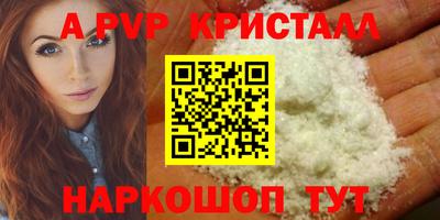 меф VHQ Кулебаки