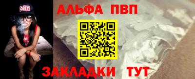 меф VHQ Кулебаки