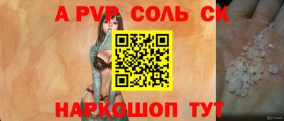 кокаин Кумертау
