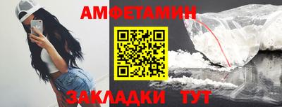 меф VHQ Кулебаки