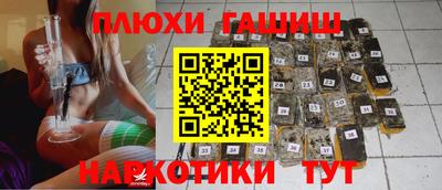 кокаин Кумертау