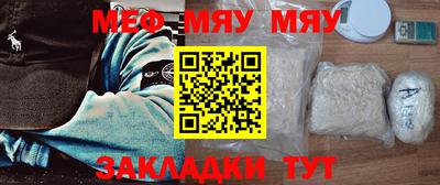 меф VHQ Кулебаки