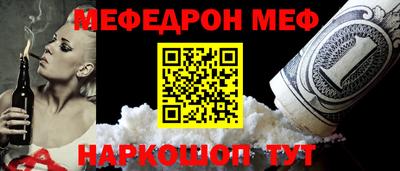 кокаин Кумертау