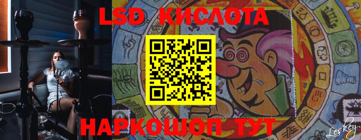 ЛСД экстази ecstasy  Вход с VPN  Армавир 
