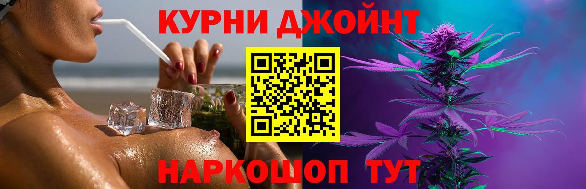 Армавир  МАРИХУАНА сатива  Вход с VPN  Бошки Шишки OG Kush 